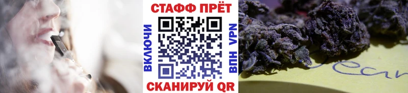 Наркотические вещества Абинск ГАШ Канабис КОКАИН Амфетамин Меф