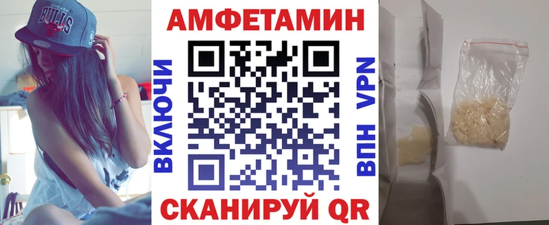 сайты даркнета какой сайт Абинск Амфетамин Розовый
