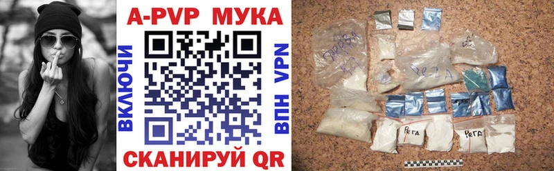 купить   Абинск  APVP крисы CK 