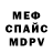 Кетамин VHQ Misha Mishaev