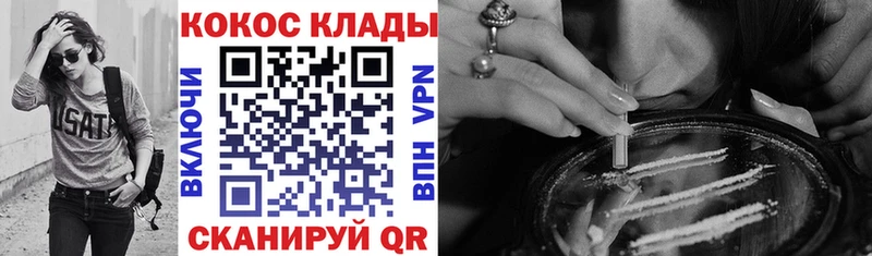 КОКАИН Боливия  закладка  Абинск 