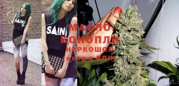 мефедрон Мегион