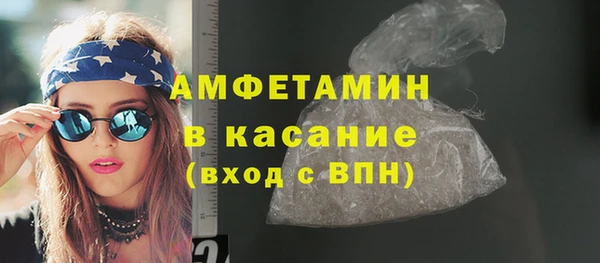 мефедрон Мегион