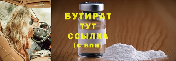 твердый Медногорск