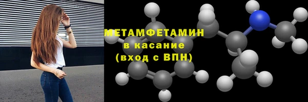 твердый Медногорск