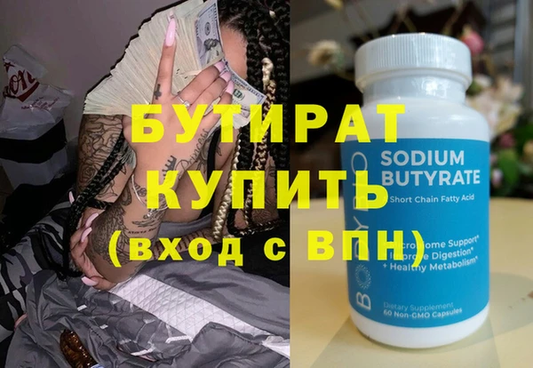 твердый Медногорск