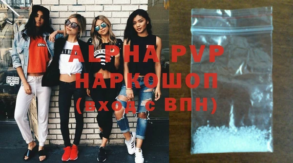 альфа пвп Алексеевка