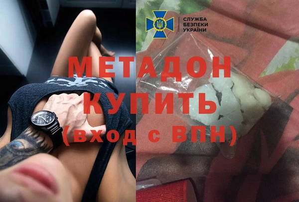 твердый Медногорск