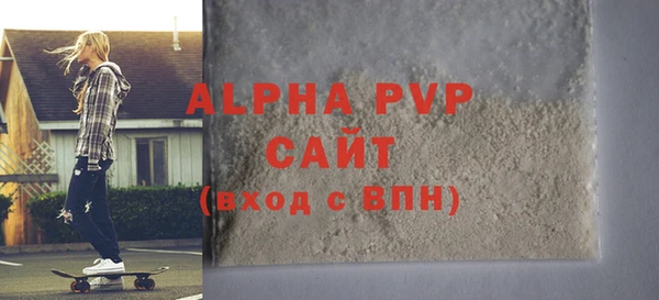 мяу мяу кристалл Архангельск