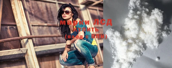 мефедрон Мегион
