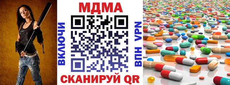 закладка  Абинск  МДМА crystal 