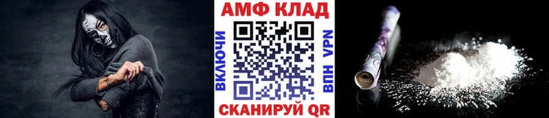 Первитин витя  сколько стоит  Абинск 