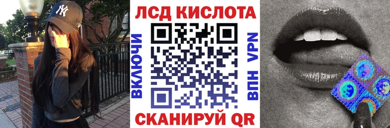 наркошоп Абинск Марки N-bome 1,8мг