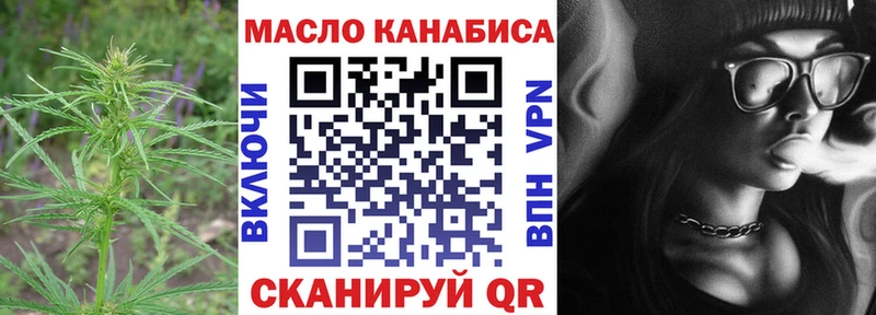 как найти наркотики  Абинск  ТГК THC oil 